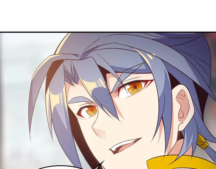 第44话 玩玩儿？ 第34页
