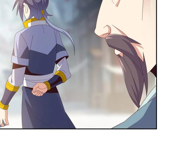 第44话 玩玩儿？ 第50页
