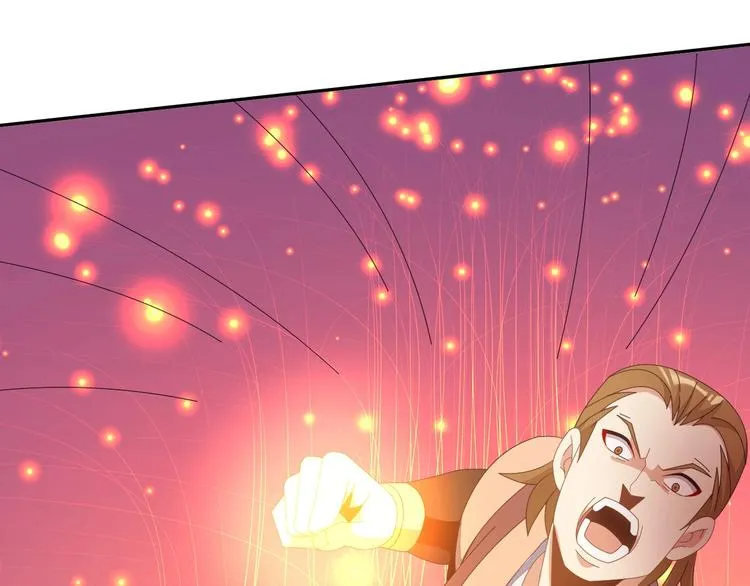 第44话 玩玩儿？ 第55页