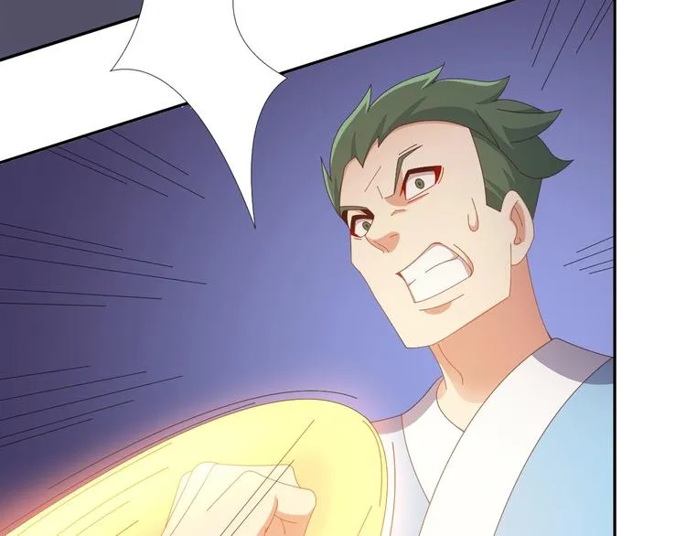 第44话 玩玩儿？ 第58页