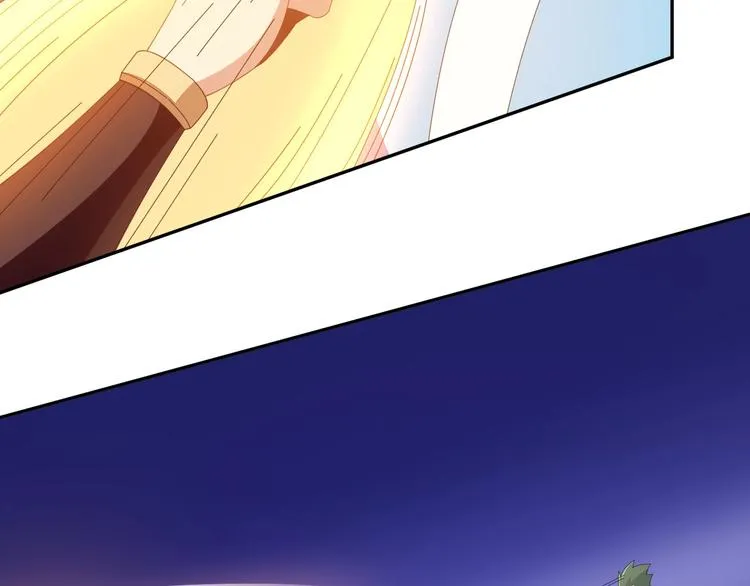第44话 玩玩儿？ 第59页