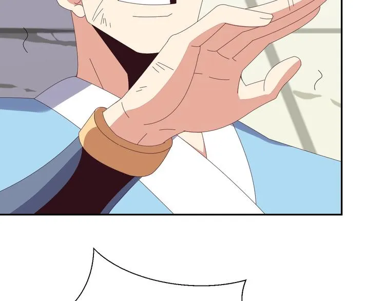 第44话 玩玩儿？ 第64页
