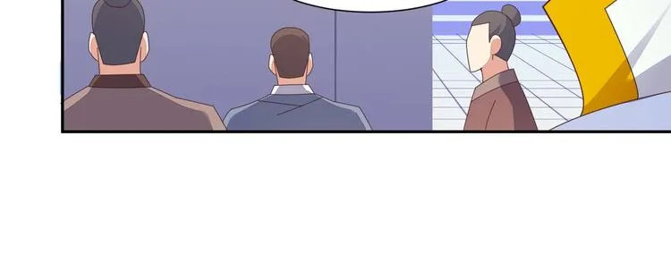 第44话 玩玩儿？ 第74页