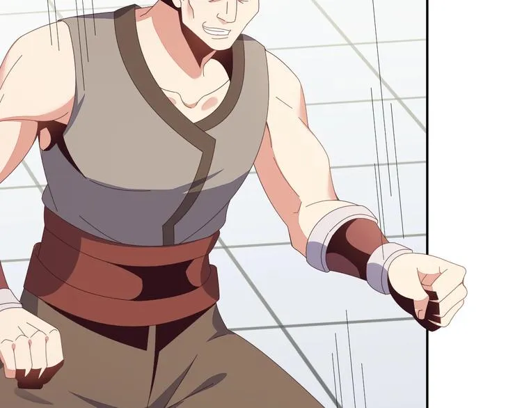 第44话 玩玩儿？ 第79页