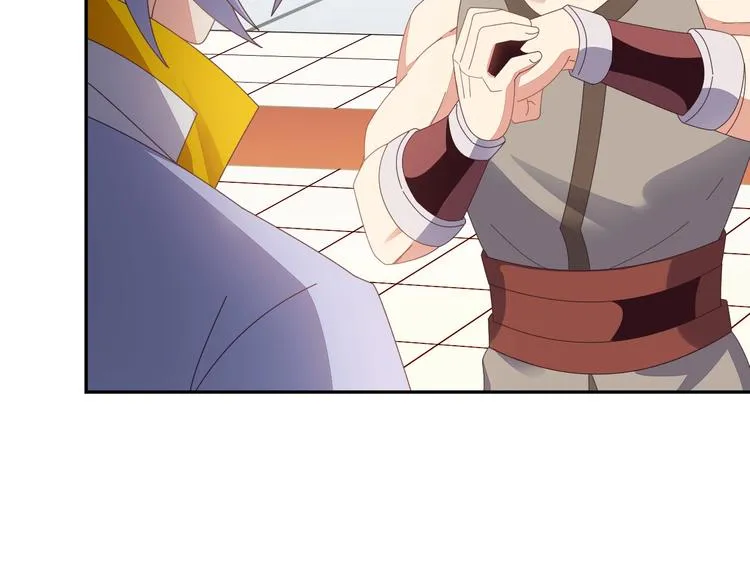 第44话 玩玩儿？ 第86页