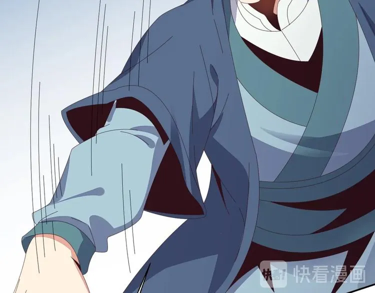 第44话 玩玩儿？ 第94页