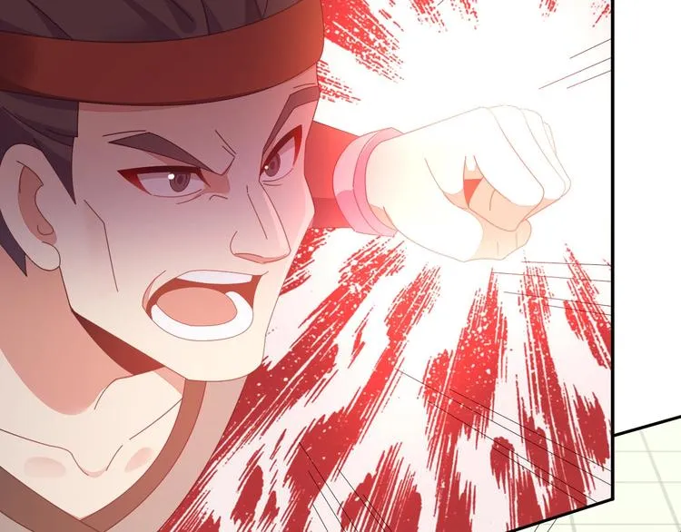 第44话 玩玩儿？ 第96页