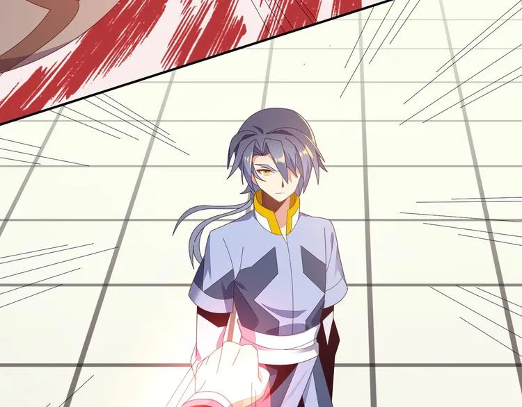 第44话 玩玩儿？ 第97页