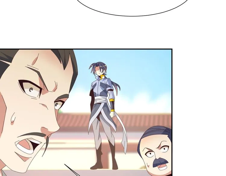 第44话 玩玩儿？ 第113页