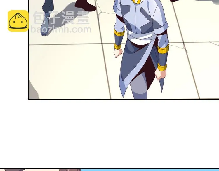 第44话 玩玩儿？ 第120页