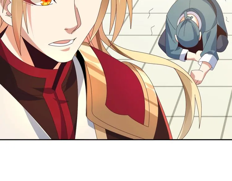 第44话 玩玩儿？ 第126页