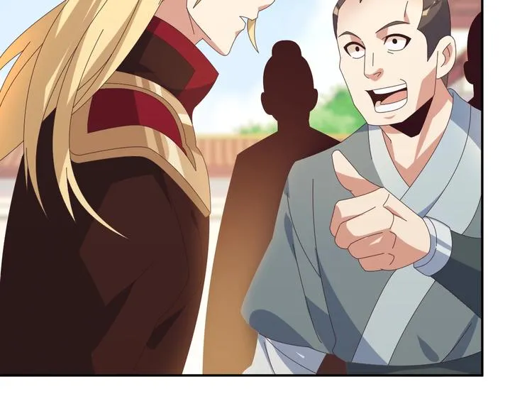 第44话 玩玩儿？ 第128页