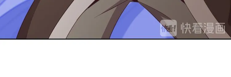 第51话 完美破境丹 第35页