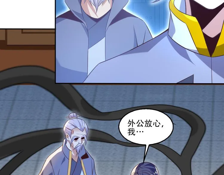 第52话 “还不快滚！” 第66页