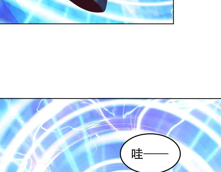 第53话 黑山秘境 第66页
