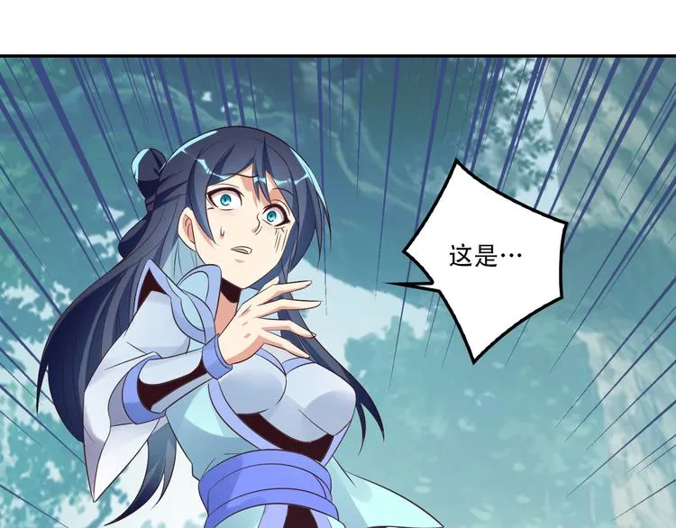 第55话 鸠占鹊巢 第12页