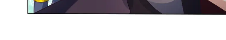 第55话 鸠占鹊巢 第46页