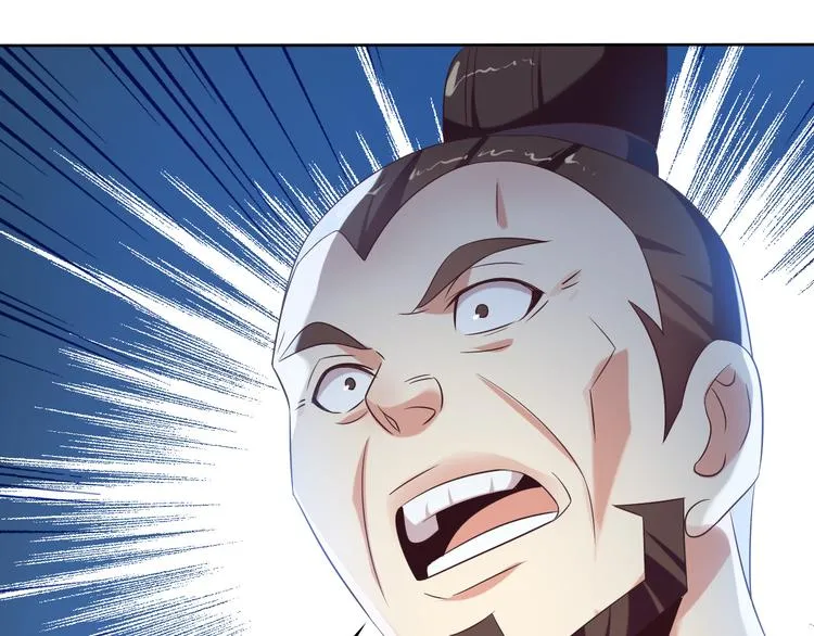 第56话 谁是黄雀 第18页