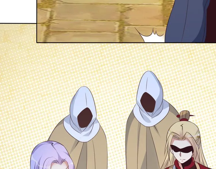 第56话 谁是黄雀 第42页