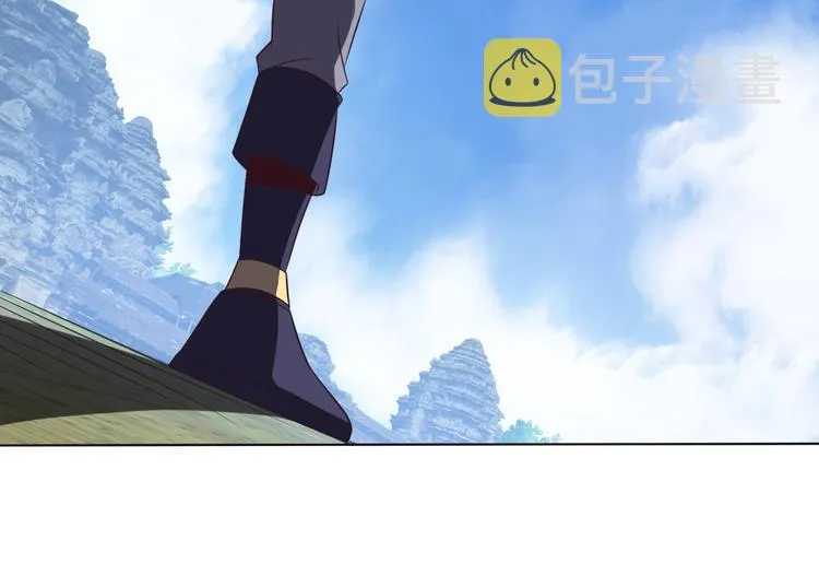第59话 屠龙 第34页