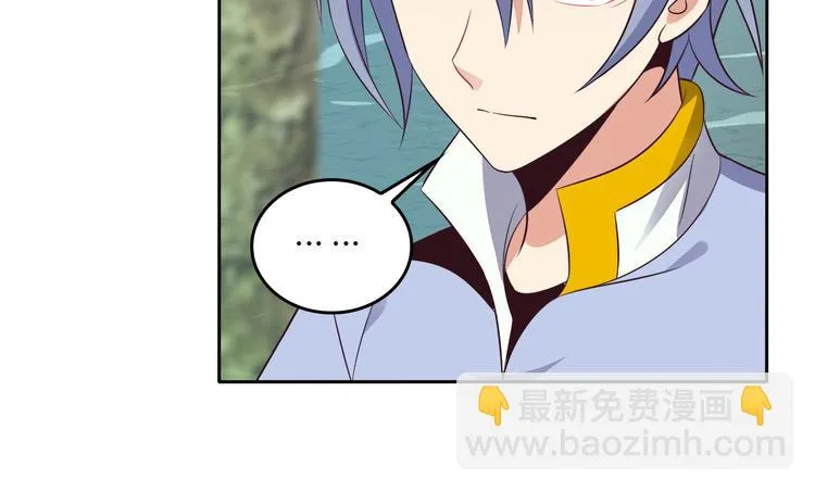 第61话 心魇 第62页