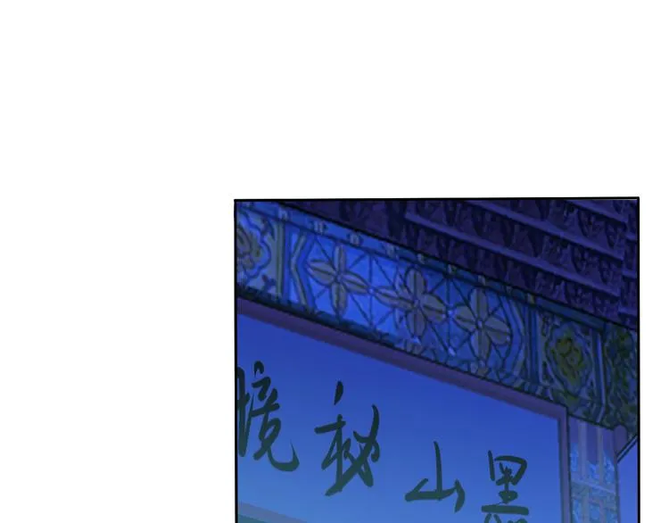 第62话 “一吻” 第46页