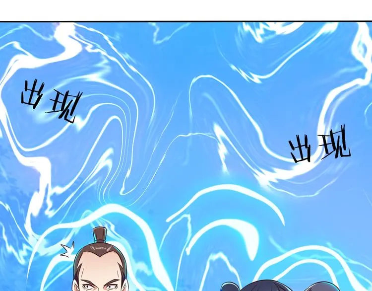 第62话 “一吻” 第50页