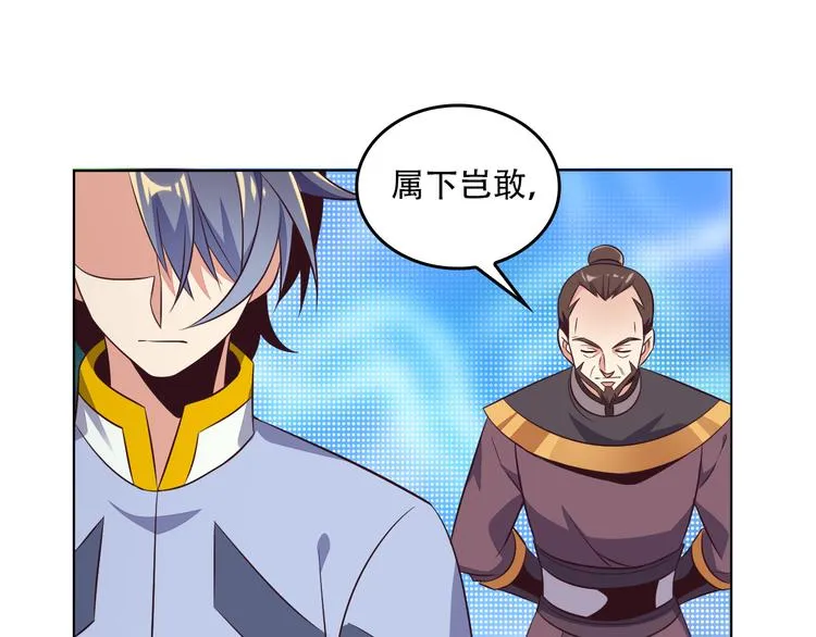 第62话 “一吻” 第102页