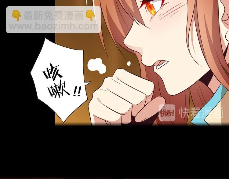 第63话 灵宝请帖 第27页