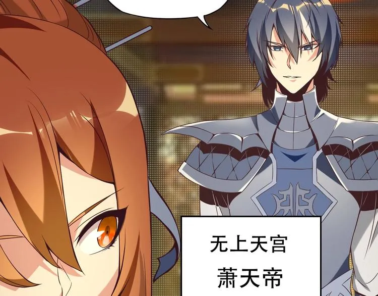 番外 中秋祈愿 第6页