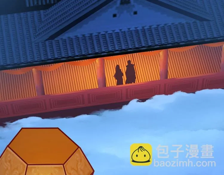 番外 中秋祈愿 第18页