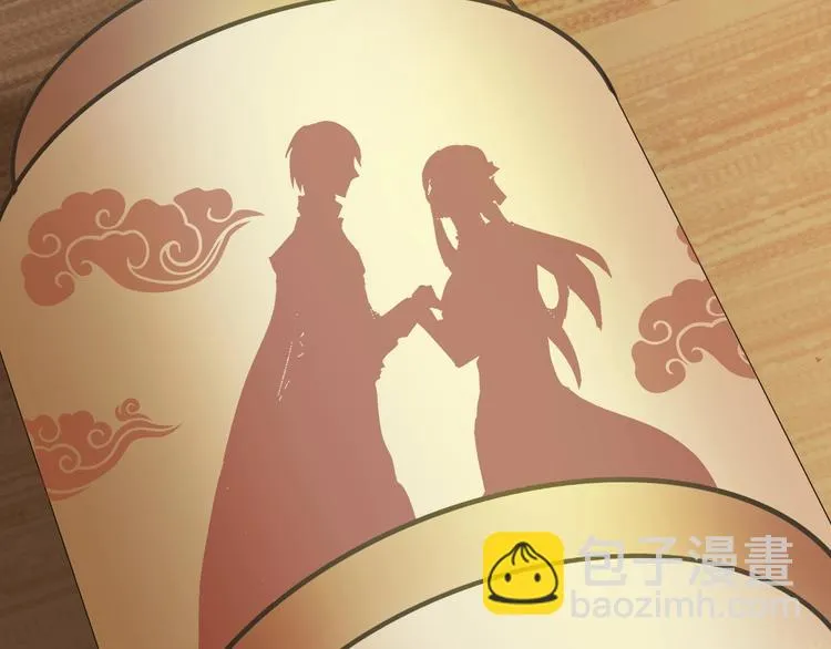 番外 中秋祈愿 第33页