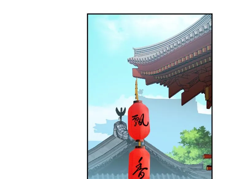 第66话 云海公子 第68页