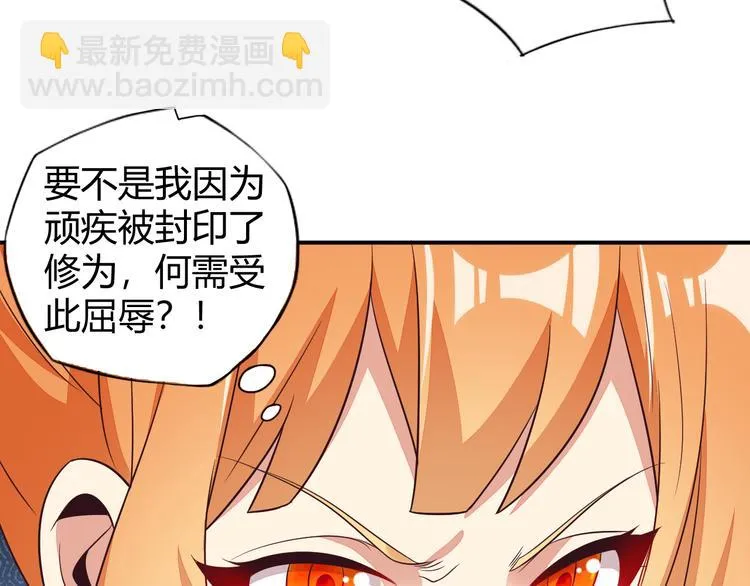 第66话 云海公子 第107页