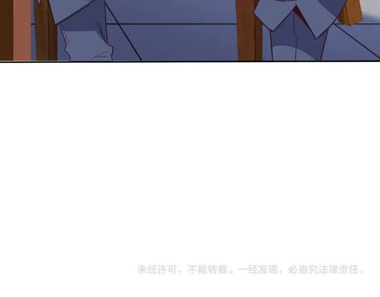 第68话 天骄茶会 第160页