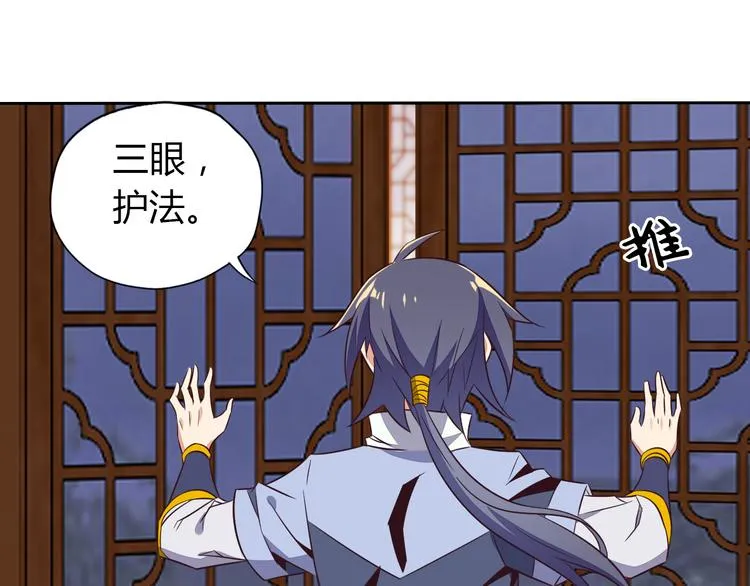 第69话 疯狂竞价 第128页