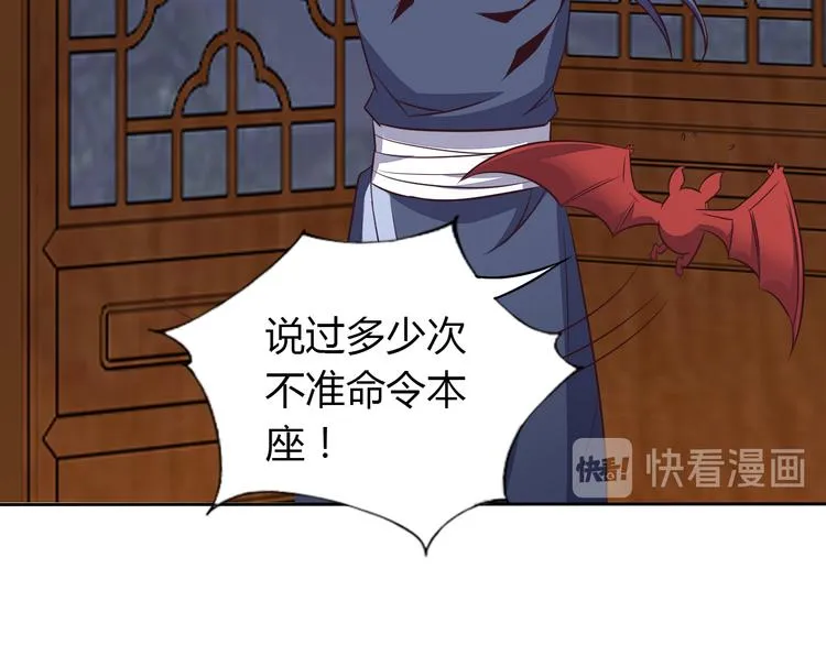 第69话 疯狂竞价 第129页
