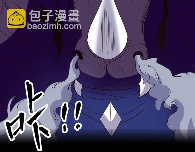 第70话 暗潮汹涌 第108页