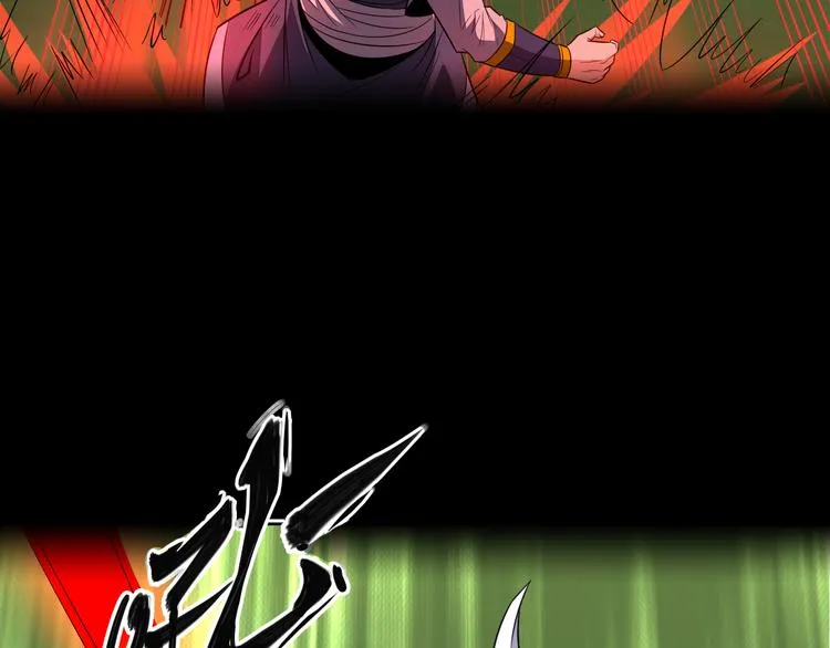 第71话 灵宝大会 第5页