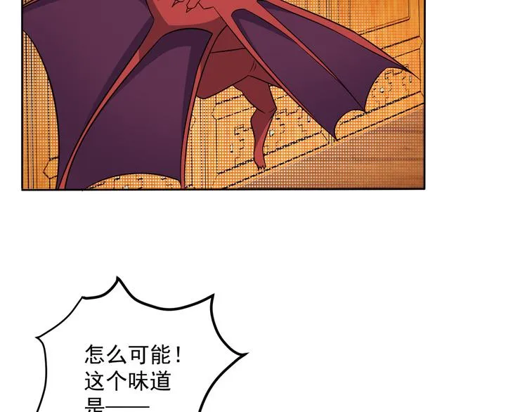 第71话 灵宝大会 第10页