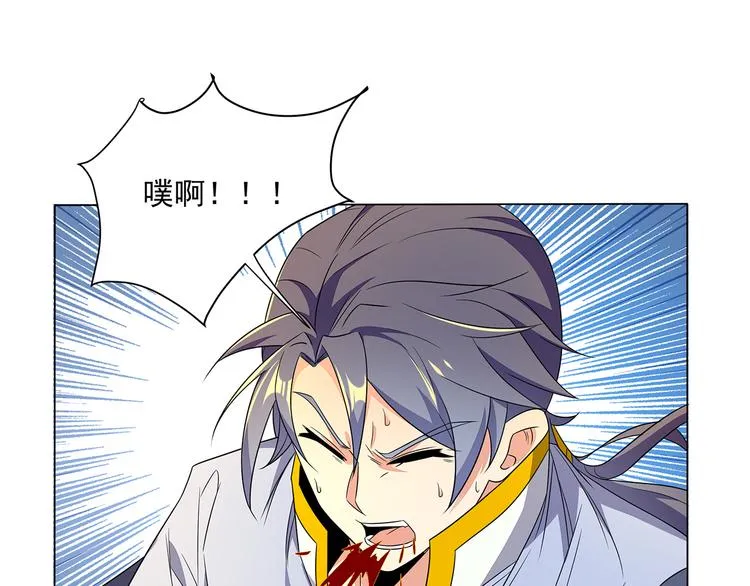 第71话 灵宝大会 第21页