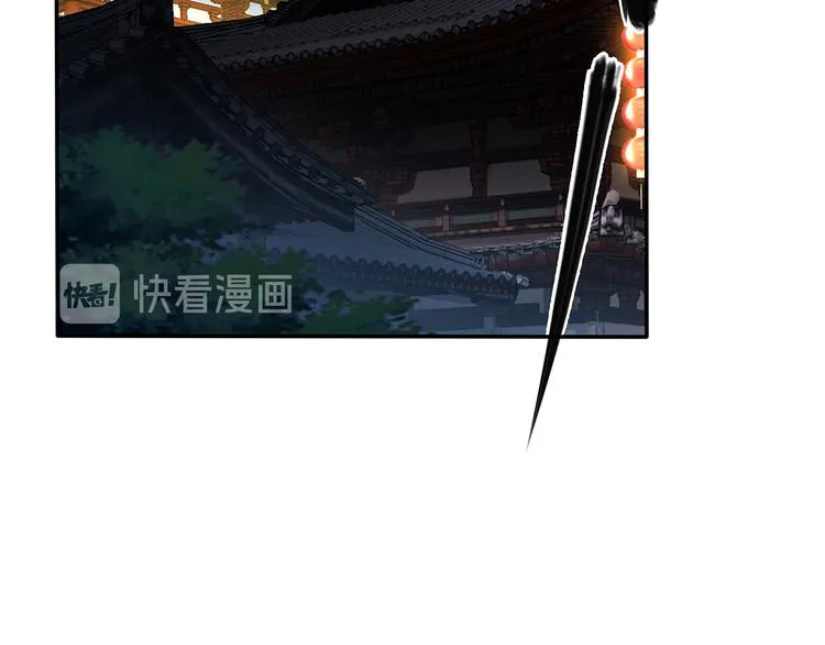 第71话 灵宝大会 第29页