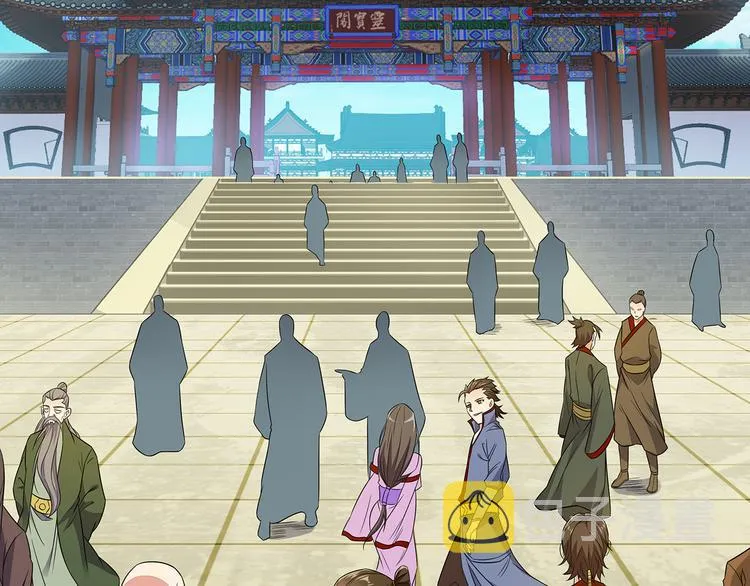 第71话 灵宝大会 第33页