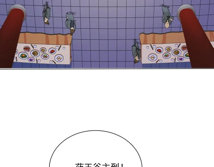 第71话 灵宝大会 第38页