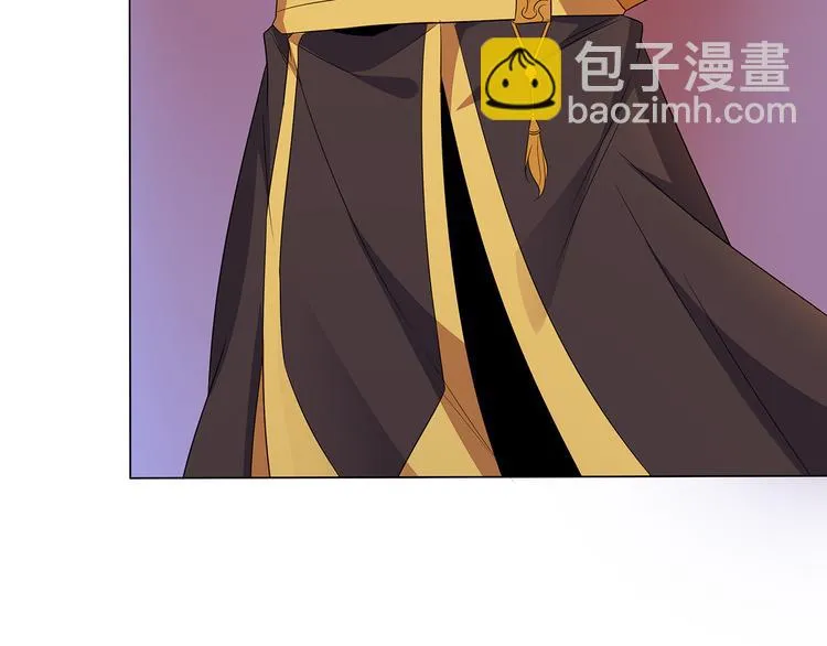 第71话 灵宝大会 第43页