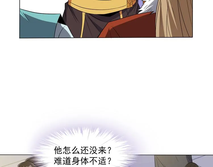 第71话 灵宝大会 第49页