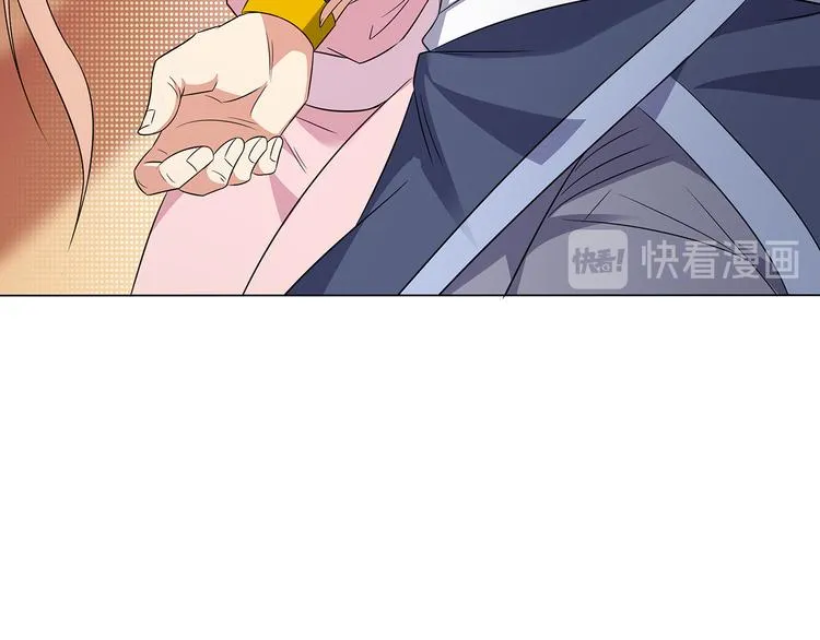 第71话 灵宝大会 第56页