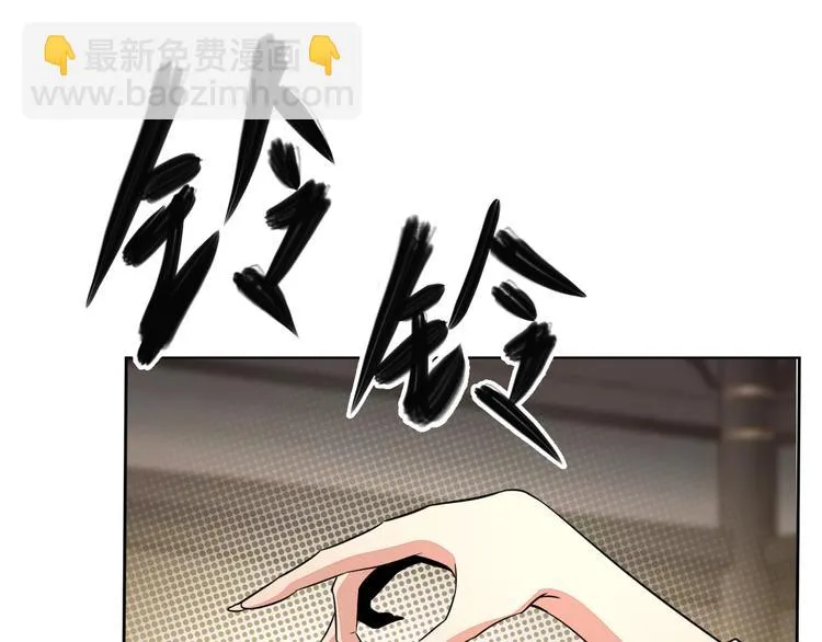 第71话 灵宝大会 第68页