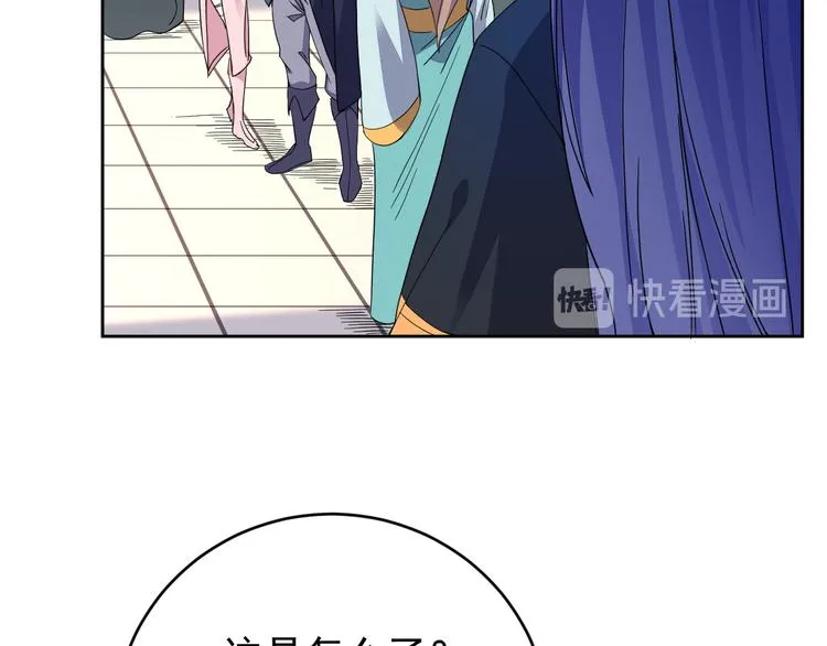第71话 灵宝大会 第76页
