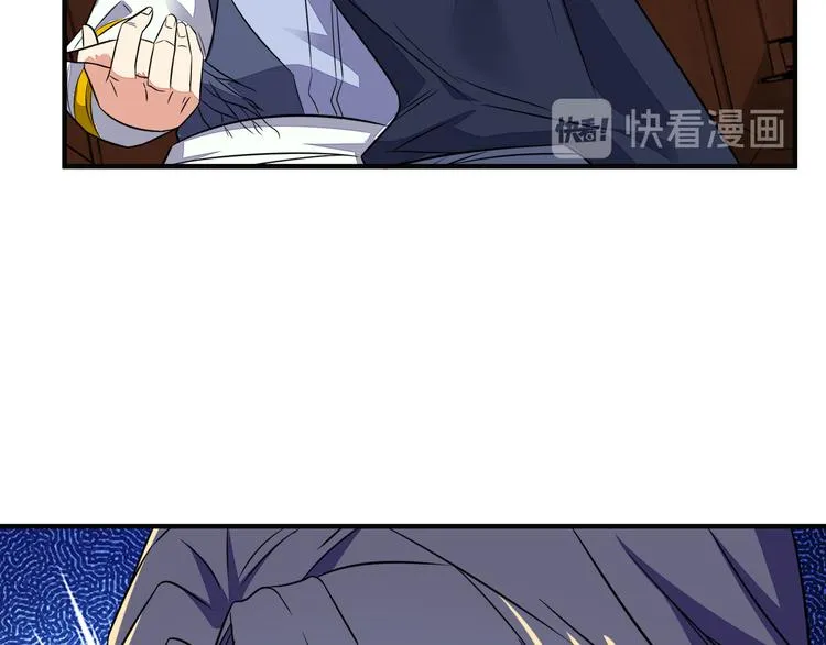 第74话 先天后期？！ 第5页
